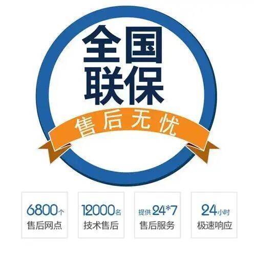 兰州凯迪拉米壁挂 炉服务中心